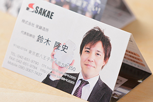 株式会社栄鋳造所さま 名刺デザイン