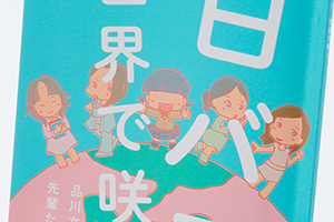 品川女子学院2013