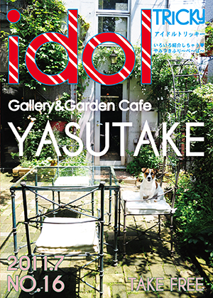 cafe&gallery YASUTAKE