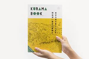 KURAMABOOK