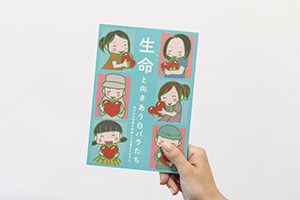 品川女子学院