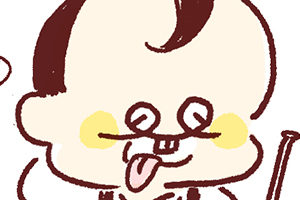 「クドちんの(秘)口説きテクニック」vol.8
