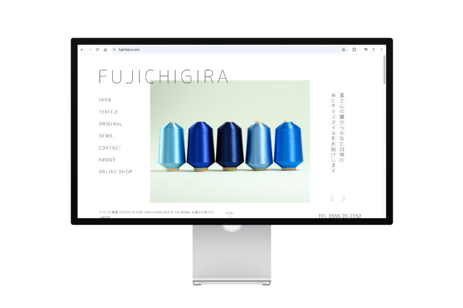 フジチギラウェブ
