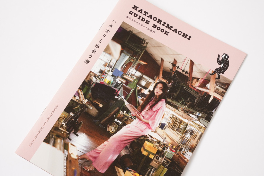 モトーラ冊子