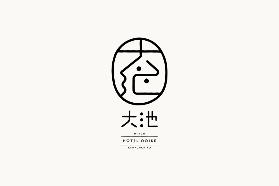 大池ホテル